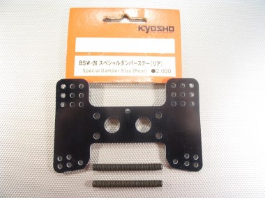 BSW026/OPTION support amort. AR KYOSHO 1/8 Burns NEUF.